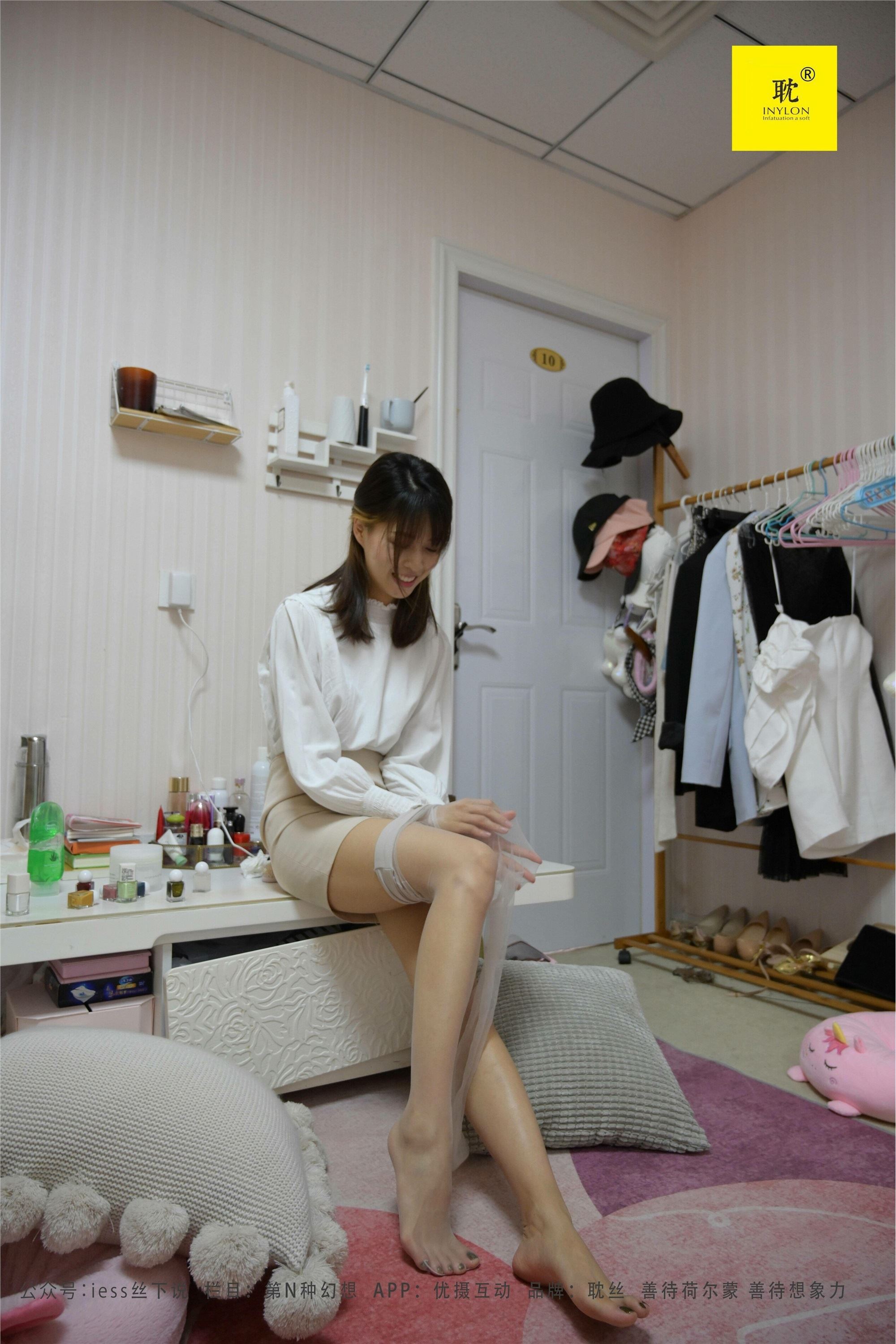 IESS异思趣向  第N种幻想之《下雨的宿舍》② 丘主管